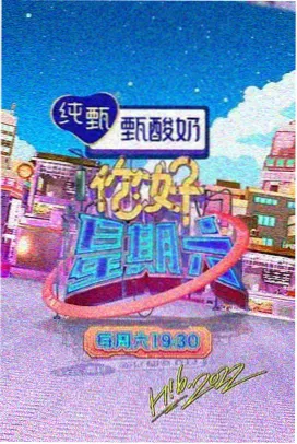 异能漫画《低语花园》封面