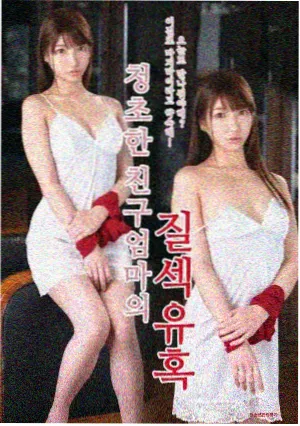 异能漫画《第七号觉醒》封面